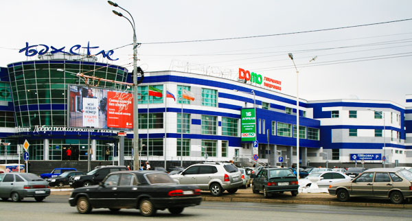 Торговый комплекс "Бэхетле"
