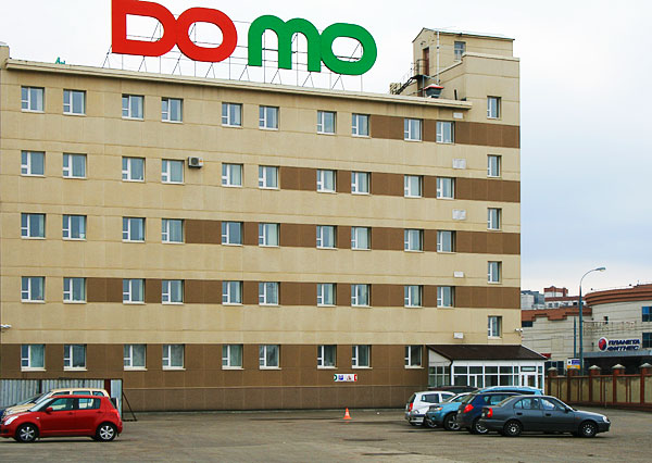Здание центрального офиса торговой сети "ДОМО" (Казань)